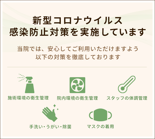 コロナバナー